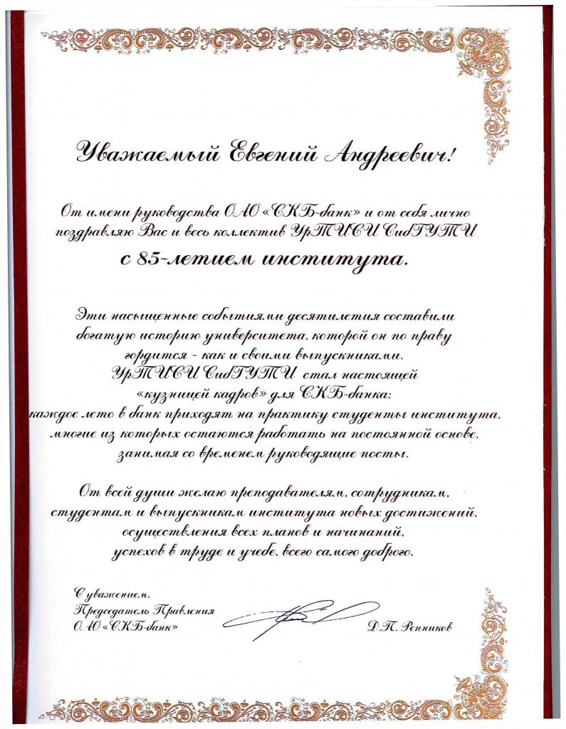12 - 0005.jpg